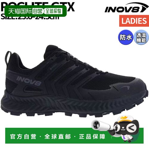 日本直邮Inov-8/Inoveight Rocklite GTX 女士徒步运动鞋采用 Gor