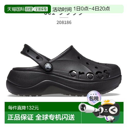 日本直邮Crocs 女式凉鞋厚底 Baya 208186 001 100 4SS 682 6QQ