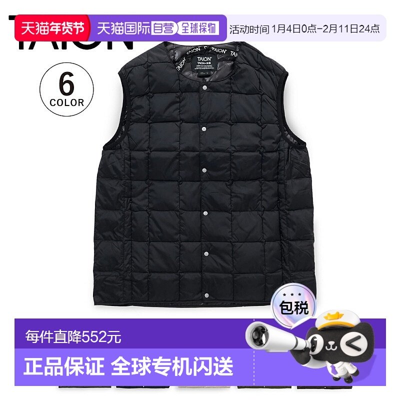 TAION 内搭背心马甲外套圆领纽扣男士轻薄保暖羽绒男款TA,男装,羽绒马甲,淘宝优惠券,粉丝福利购,淘宝优惠卷
