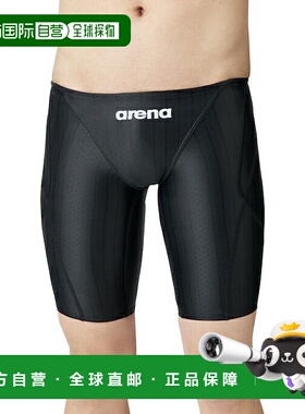 日本直邮 arena FINA认证竞技泳衣 青少年款 水纹D款泳裤 ARN2052