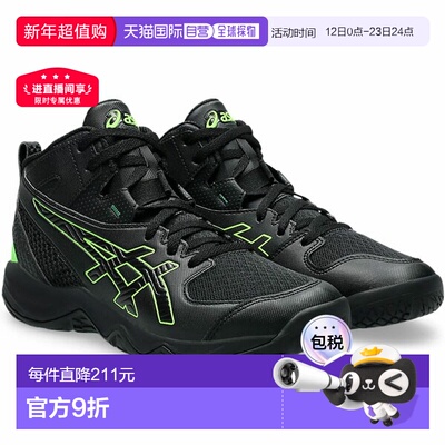 日本直邮ASICS DUNKSHOT MB 10 1064A019-001 儿童篮球鞋亚瑟士
