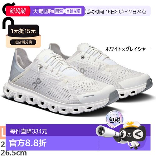 日本直邮On昂跑Cloud 6 Coast女款跑步鞋柔软舒适透气低帮休闲