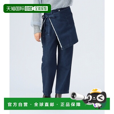 1h可退 日本直邮BEAMS HEART 女装 棉质卷裙 × 直筒丹宁裤 43230