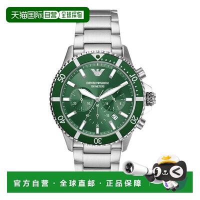 日本直邮EMPORIO ARMANI 阿玛尼男士腕表模拟不锈钢AR11500