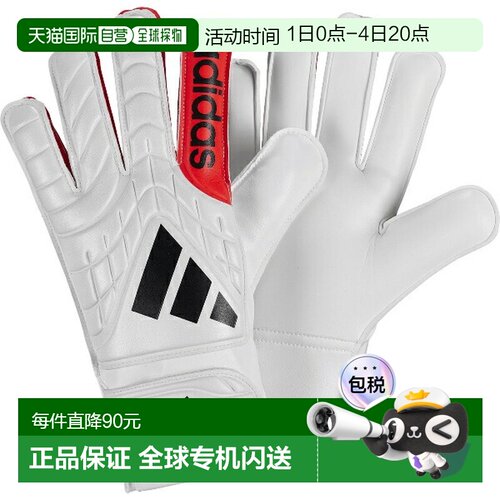 日本直邮adidas Copa 守门员手套CLUB Junior 足球手套SX392-KA78