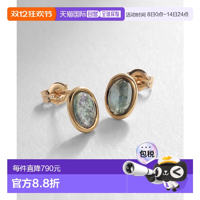 日潮跑腿COCOSHNIK 蓝彩色 萤石 椭圆形 Convex 圆形耳钉 00