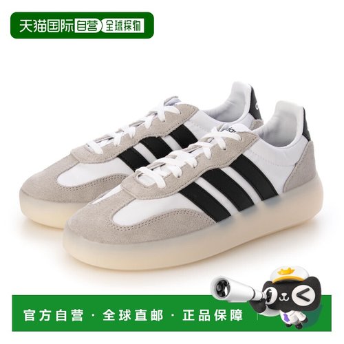 日本直邮Adidas Barreda Decode JI2315 运动鞋（鞋款 白色/核心/
