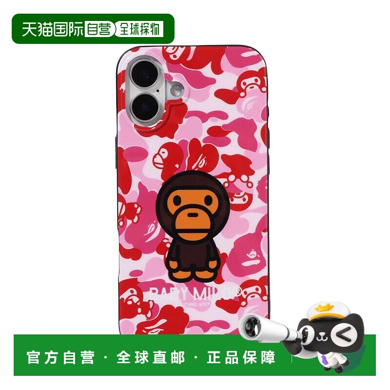 日本直邮A BATHING APE ABC MILO CAMO iPhone 16 Plus手机壳