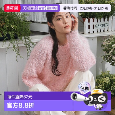 1h可退 日本直邮OPAQUE.CLIP 女装 宽松短款 亮片拉毛针织衫 半高