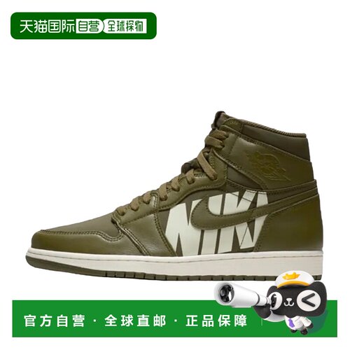 日本直邮Jordan Air Jordan 1 Retro High Olive Canvas OG款 高