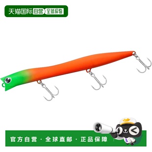 Morethan 达亿瓦海鲈鱼饵 Slice Rim 胡萝卜色 125F 日本直邮