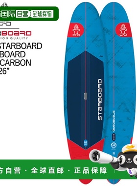 日本直邮STARBOARD SUP 9'0 x 26 长板 蓝色碳纤维 Starboard SUP