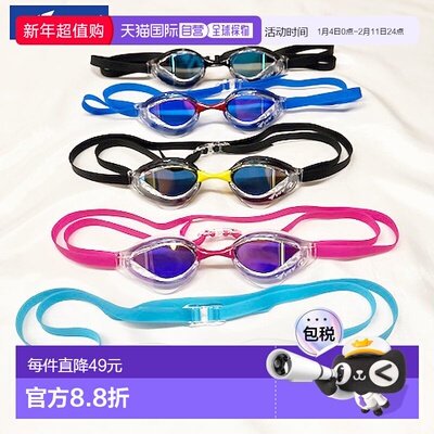 日本直邮View Blade ORCA 泳镜镜垫式