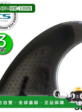 日本直邮FCS2 SFT SOFTFLEX TRI FIN FCSII FCS2 Soft Flex Tri F