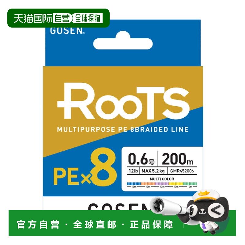 日本直邮GOSEN RooTS PE×8 鱼线 2号/35lb 300m 多色 GMR853020图片