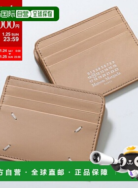 日本直邮MAISON MARGIELA 卡包 S56UI0214 P4303 女士真皮证件包