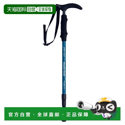 日本直邮MONTBELL 2-Way Grip 防震动产品 1140158登山杖绑带