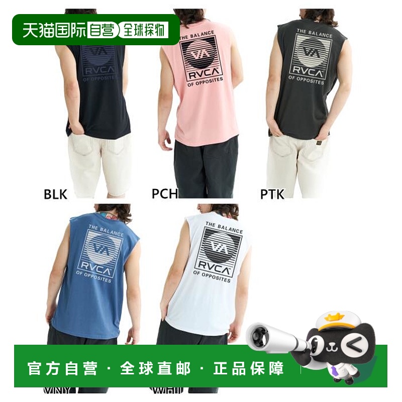日本直邮RVCA 男士背心 BLINDER BOX TT 休闲装上衣 街头休闲标志