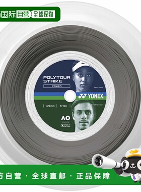 日本直邮Yonex Polytour Strike 120 200M 网球肠 PTST120R2-405