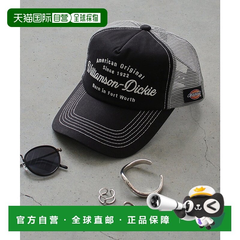 日本直邮Dickies 美式休闲网帽 A D0029EU001771 帽子