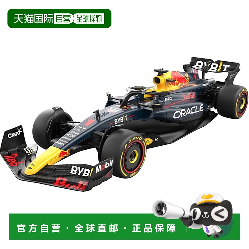 【日本直邮】童友社 RASTAR 1/16 红牛 F1 RB19 拼装模型R/C