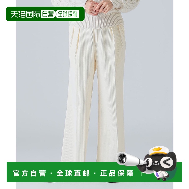 1h可退 日本直邮BERNARD ZINS 女士宽松灯芯绒长裤 64231190380时