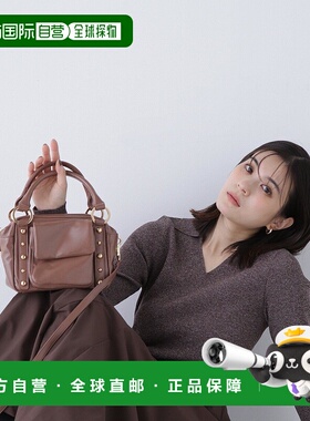 1h可退 日本直邮NATURAL BEAUTY BASIC 金属铆钉方形波士顿包