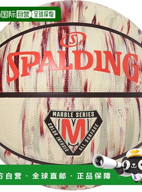 日本直邮斯伯丁大理石奶油色 x 猩红色橡胶 SZ7 篮球7 号85362J
