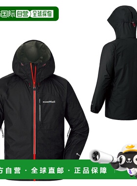 日潮跑腿Montbell蒙贝欧 男款夹克外套 S BK 1128633新款运动雨衣