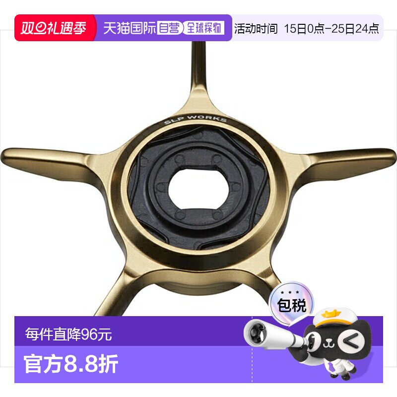 日本直邮SLPWorks 斯泰兹 SCL 星型拖曳器/GD 金色