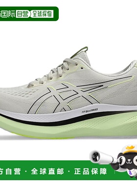 日本直邮Asics GLIDERIDE MAX WIDE 舒适柔软防滑耐磨 低帮跑步鞋