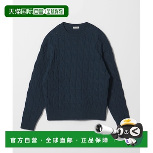 1h可退 日本直邮Steven Alan 女士 宽松全棉 针织毛衣 立体绞花设