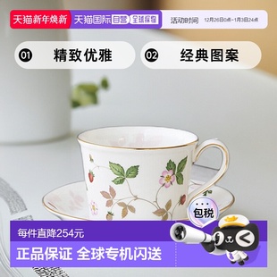 Pastel 日本直邮Wedgwood Strawberry Wild 茶杯&茶托 威基伍德