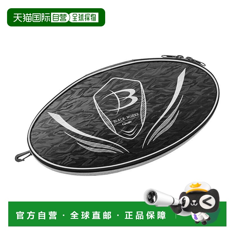 日本直邮Gamakatsu 接收器 Tamo 盖四折GM259855 厘米黑色 (BLACK