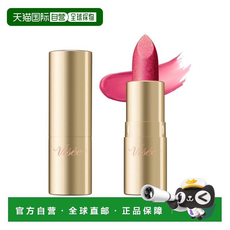 日本直邮Visee水晶珠光口红唇膏 PK871 红宝石 2.9g正品