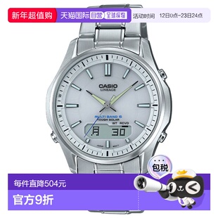 日本直邮卡西欧世代 CASIO LINEAGE 电波太阳能电波钟表腕表男士