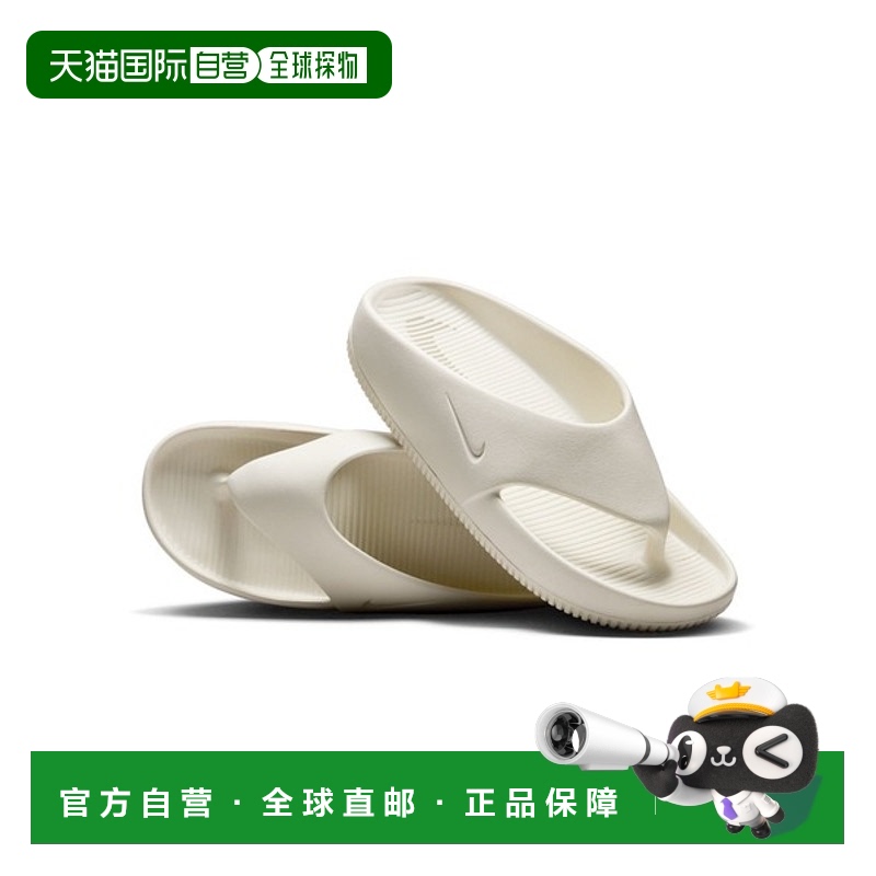 日本直邮Nike Calm Slide 时尚舒适 防磨防滑人字拖鞋 女款 白色