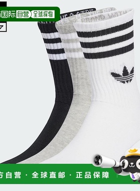 日本直邮 adidas 三叶草经典运动袜3双装 [JV7403] 白色袜子