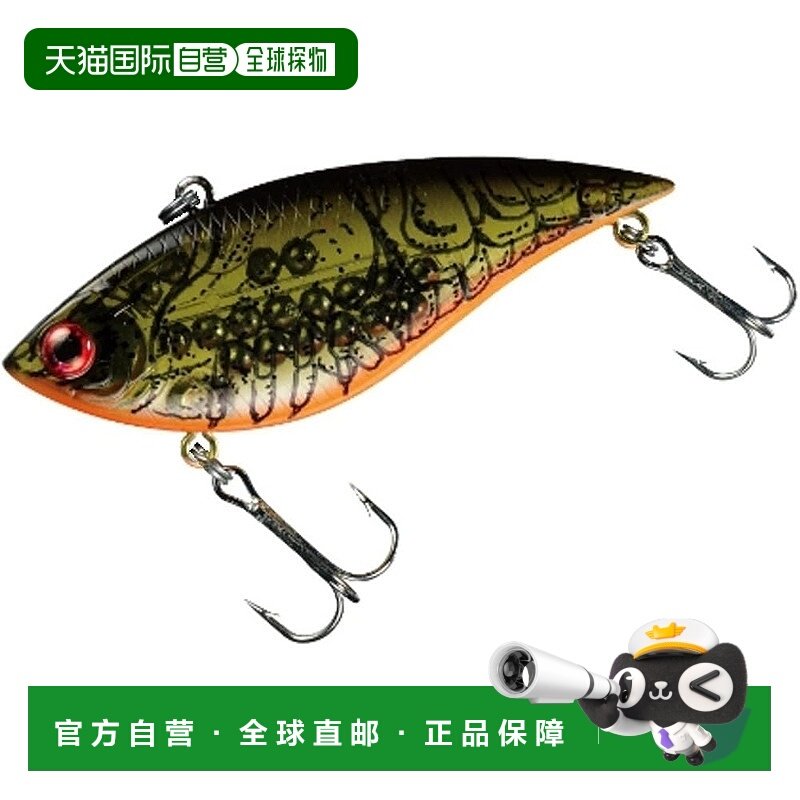 【日本直邮】达亿瓦Lure TD Silent Vibration 106S Ghost Moss C