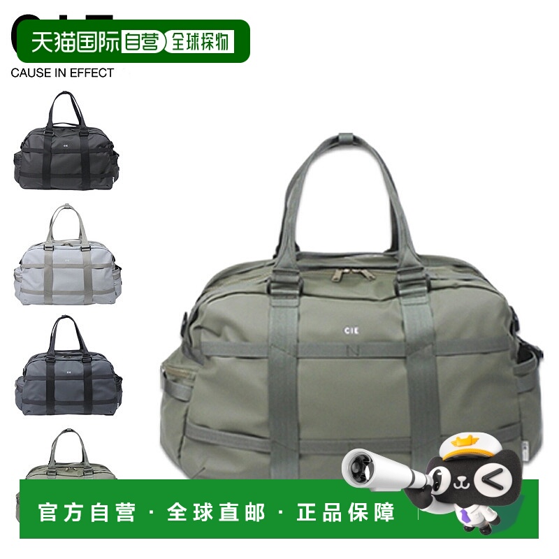 日本直邮 CIE Sea 行李袋波士顿包单肩34L 防水 GRID3 行李袋橄榄