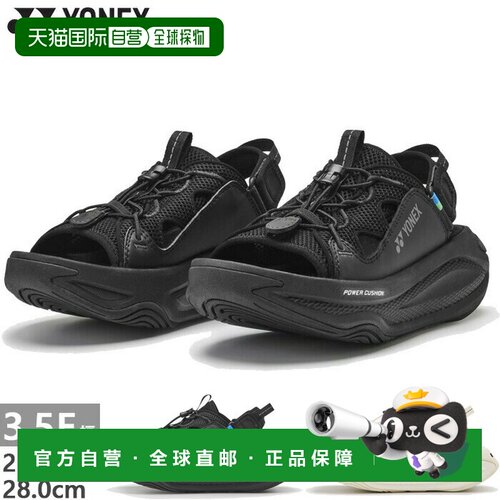 日本直邮尤尼克斯 YY-RAFTROCKER 男女通用凉鞋步行鞋非球场鞋 SH