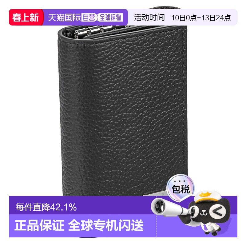 日本直邮dunhill登喜路  时尚百搭男士钥匙包19F2950AV001R