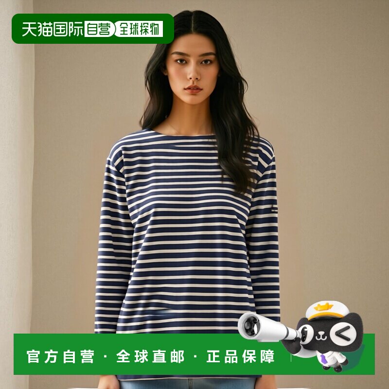 日本直邮圣詹姆斯 SAINTJAMES Wesson Guild 巴斯克衬衫 GUILDO - 实物图