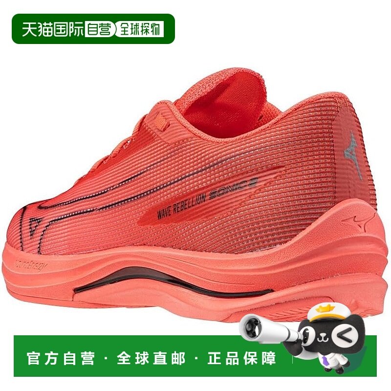 【日本直邮】美津浓Wave Rebellion Sonic 2  运动鞋 J1GC2492