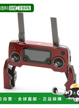 【日本直邮】WRAPGRADE无人机配件POLY for DJI Mavic 2 贴膜(香)
