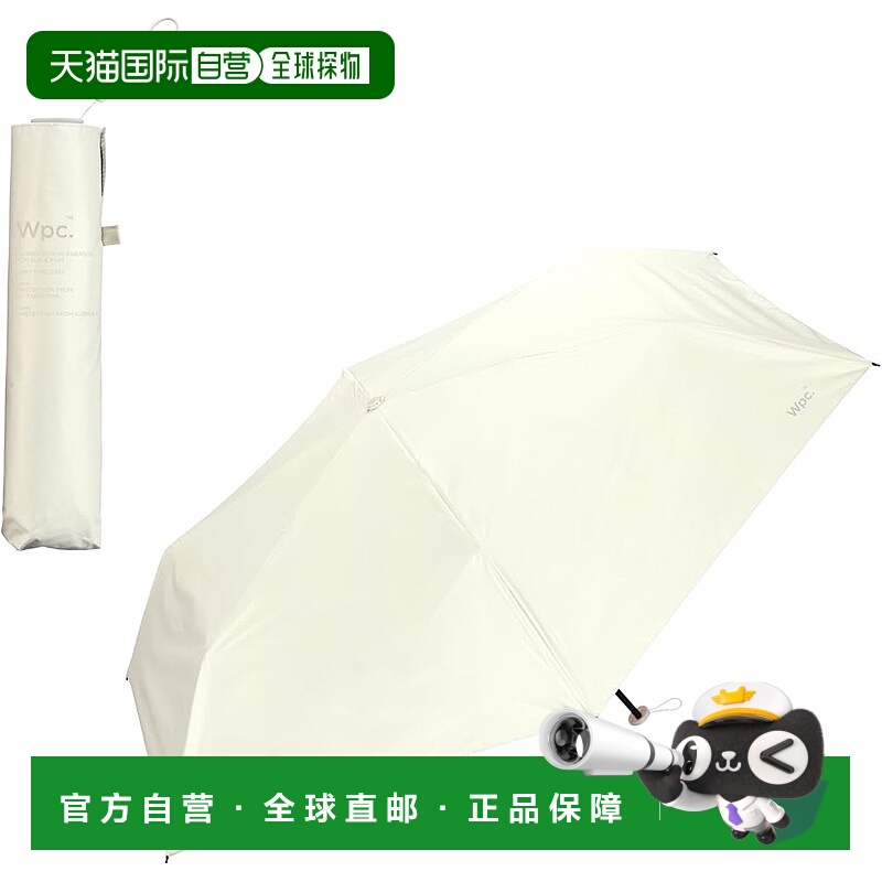【日本直邮】Wpc.遮光轻量折叠伞米色60cm WECSL-2503-102