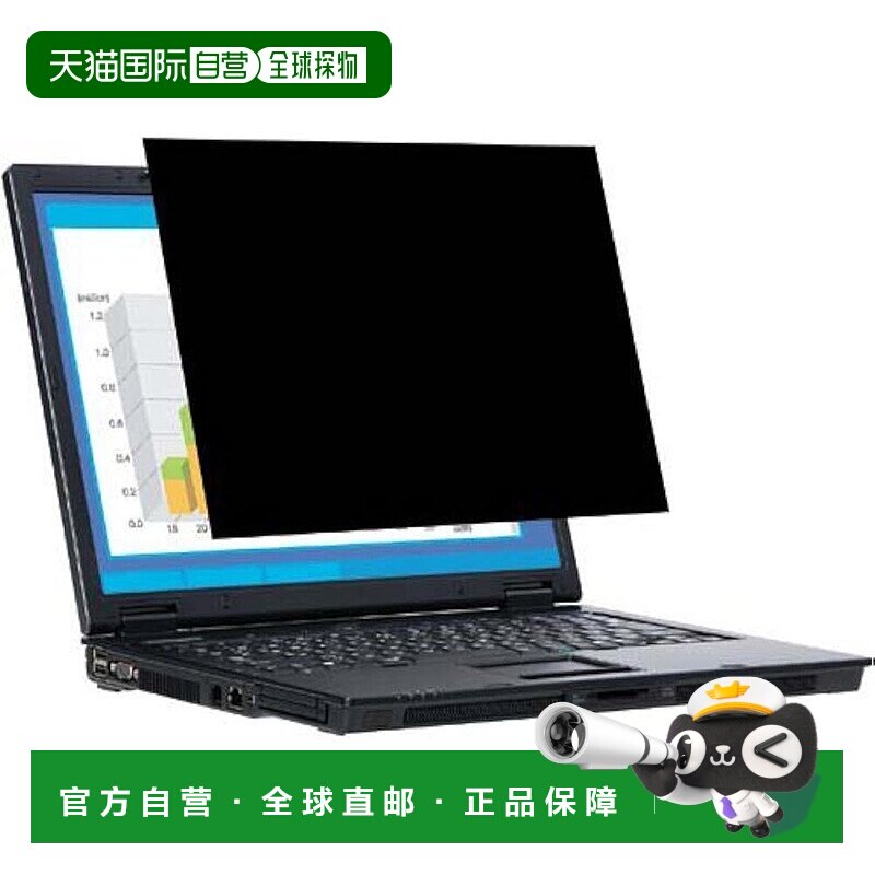 【日本直邮】3M 防窥膜 PF12.5W S-SP 适用于笔记本电脑 防偷窥