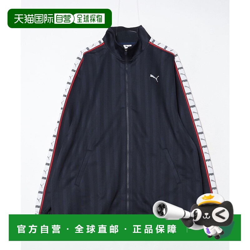 1h可退 日本直邮PUMA 彪马 男士SHADOW STRIPE休闲针织夹克 PM 52