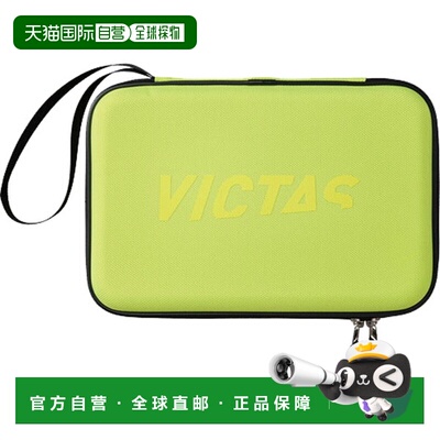 日本直邮VICTAS 维克塔斯 V-RC513 乒乓球拍套 572501-4200