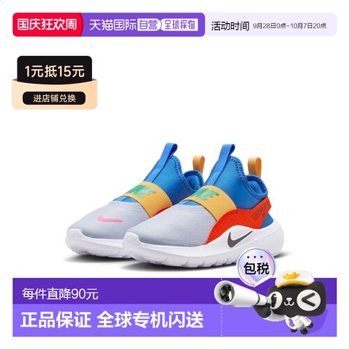 日本直邮耐克儿童运动鞋 童鞋 Nike Flex Runner 4 PS IF2894 404